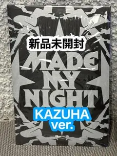 LE SSERAFIM ルセラ Made My Night アルバム カズハ