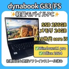 2026年最新】G83 バッテリーの人気アイテム - メルカリ
