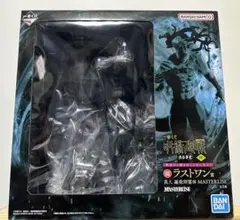 一番くじ 呪術廻戦 ラストワン賞 真人 遍殺即霊体 MASTERLISE