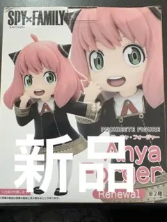 【新品】SPY×FAMILY Anya Forger