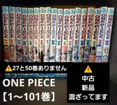2025年最新】ワンピース1巻初版の人気アイテム - メルカリ
