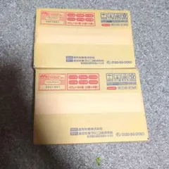 ヴィーナス様専用　ハイカロリーゼリー