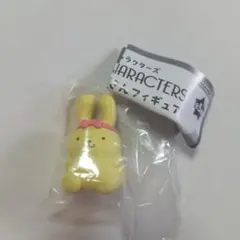 ガチャガチャ★サンリオキャラクターズなりきりうさぎさんフィギュア ポムポムプリン