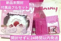 Mellojoy シュリンク付き 未開封 メロジョイいちごショートケーキ