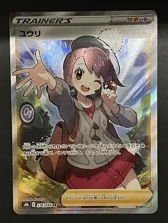 メルカリ