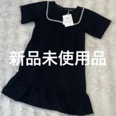 新品未使用品　BeBe 半袖 ワンピース 140 黒　キッズ　かわいい　シンプル
