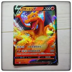 2026年最新】リザードン スターターセットの人気アイテム - メルカリ