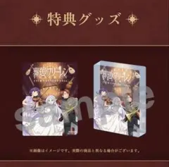 2セット 葬送のフリーレン FILM CONCERT レイヤードアクリルブロック