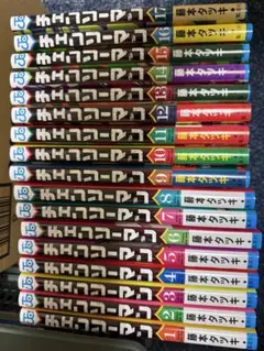 チェンソーマン　コミック　 1-17巻
