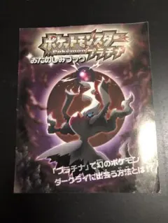 Item thumbnail for item 899c1f32-3058-40ae-a580-87d56fdfdd0a