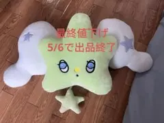 NCT WISH WICHU クッション リク トレカ - メルカリ