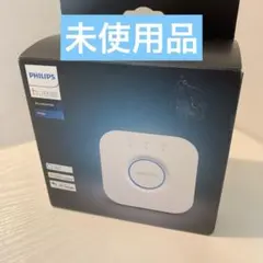 【新品未使用未開封品】Philips Hue ブリッジ Amazon.co.jp: フィリップスヒュー(Philips Hue) スマートリモコン