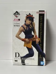 一番く　ジョジョの奇妙な冒険 黄金の風　D賞 ナランチャ　ギルガのフィギュア