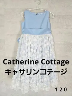 美品Catherine Cottage　セレモニー発表会花柄ボリュームワンピース