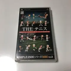 THE テニス SIMPLE 2500シリーズ ポータブル Vol.2