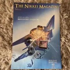 THE NIKKEI MAGAZINE 2025年12月号