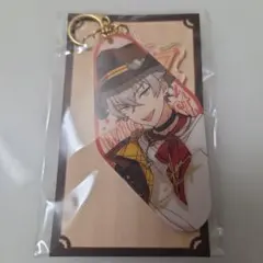 大神晃牙 キーホルダー