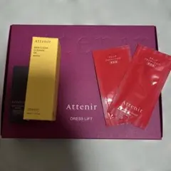 Attenir ドレスリフト 2週間セット