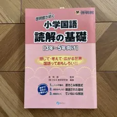 杏仁豆腐【値引き不可】様 リクエスト 2点 まとめ商品