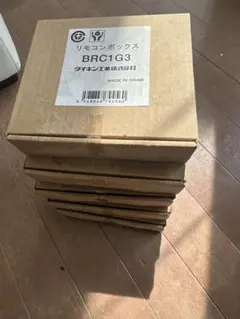 2026年最新】ダイキンエアコンリモコンbrc1g2の人気アイテム - メルカリ