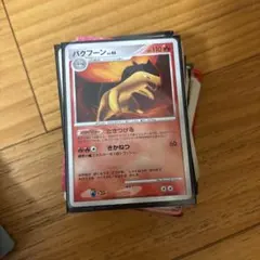 ポケモンカード バクフーン LV.46 その他まとめ売りのサムネイル