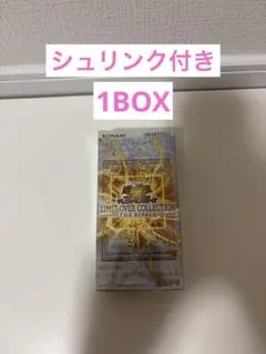 LIMIT OVER COLLECTION ライバルズ1BOX シュリンク付き