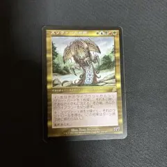 Foil】スリヴァーの首領/Sliver Overlord 英語 旧枠 初版 - メルカリ