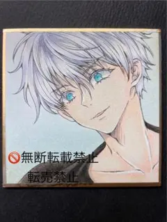 手描きイラスト❤︎呪術廻戦ファンアート❤︎五条悟★一点物●豆色紙●アナログイラスト