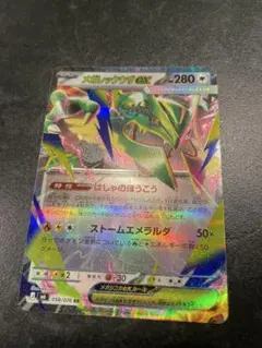 ポケモンカード ライコウEX メガレックウザEX 2枚セット - メルカリ