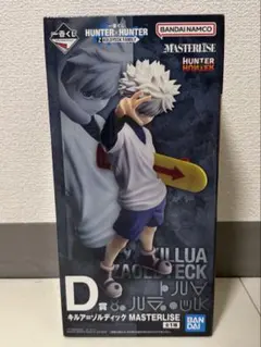 一番くじ　D賞　ハンターハンター　キルア・ゾルディック 一番くじ キルア ゾルディック D賞 - メルカリ