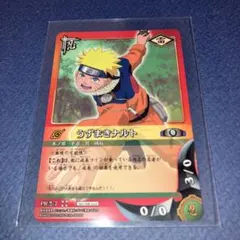 スペイン語版限定 Naruto Mythos TCG うずまき ナルト プロモ - メルカリ