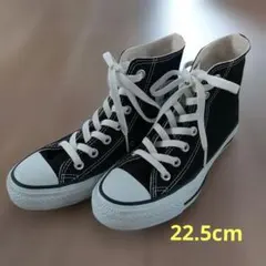 CONVERSE　キャンバス　ハイカット　22.5cm US3.5　美品