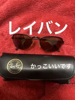 Ray-Ban RB 3105 サングラス ケース付き。