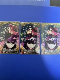 fgoアーケード 刑部姫　絆　礼装