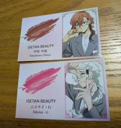 文豪ストレイドッグス　伊勢丹　購入特典　名刺風カード　中原 ニコライ　文スト