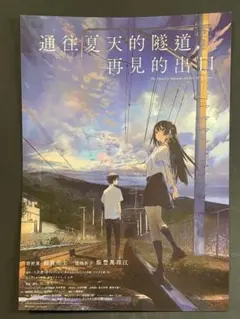 青ブタ複製サイン入りポスター - メルカリ