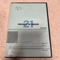 PROGRESS IN ENGLISH 21 REVISED BOOK 1のサムネイル