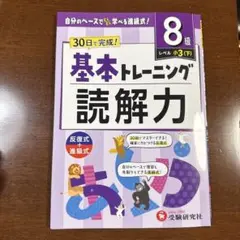 Item thumbnail for item aa20661f-c0e9-44ea-bd1e-f1346ec00ca1