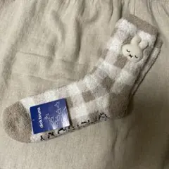 ミッフィー　もこもこソックス