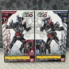 新品未開封】 創動 仮面ライダー ビルド ハザード フォーム - メルカリ