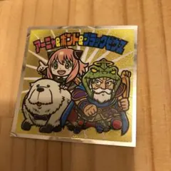 スパイファミリーマンチョコシール S1 アーニャ&ボンド&ブラックゼウス