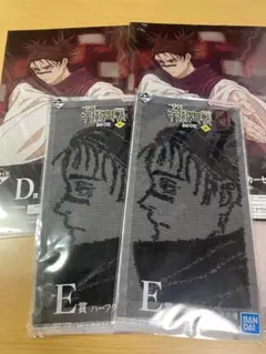 呪術廻戦　一番くじ　脹相　ハーフタオル　クリアファイル＆ステッカーセット