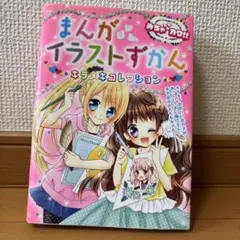 みはるママ様 リクエスト 2点 まとめ商品