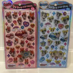 正規品 うるちゅるポップシール パワーパフガールズ バブルス ブロッサム 2種
