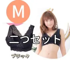 ルーナ　ナチュラルアップナイトブラ　LUNA ブラジャー　ブラック　m sgn