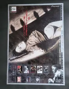 紫瑛！宇都宮隆 ポスター　6枚セット　B2サイズ　直筆サイン入ポスターあり 2026年最新】宇都宮隆 ポスターの人気アイテム - メルカリ