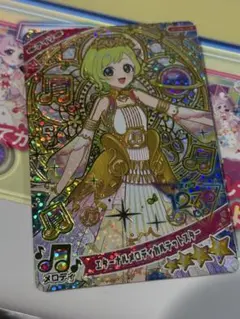 ひみつのアイプリ リング6だん エターナルメロディカルテットスター