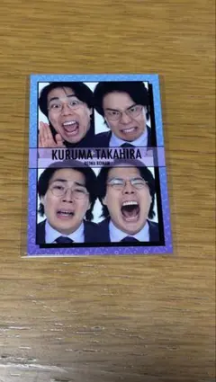 よしもとコレカ