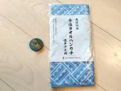 鬼滅の刃　今治　タオル　ハンカチ　嘴平伊之助　クリップ　ローソン　くら寿司