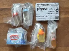 Pigeon ピジョンミニチャーム 5種 まとめ売り